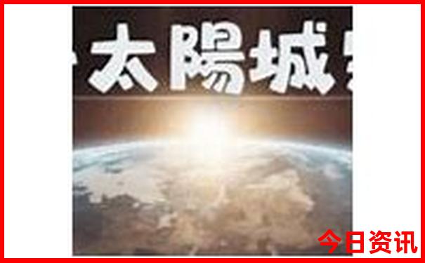 2月去哪里旅游最合适